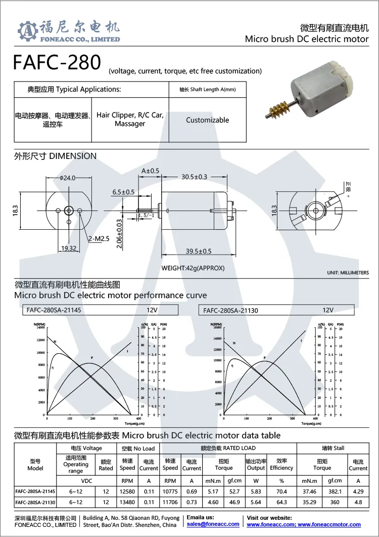 fc-280 moteur électrique à courant continu à micro-brosse 24 mm.webp