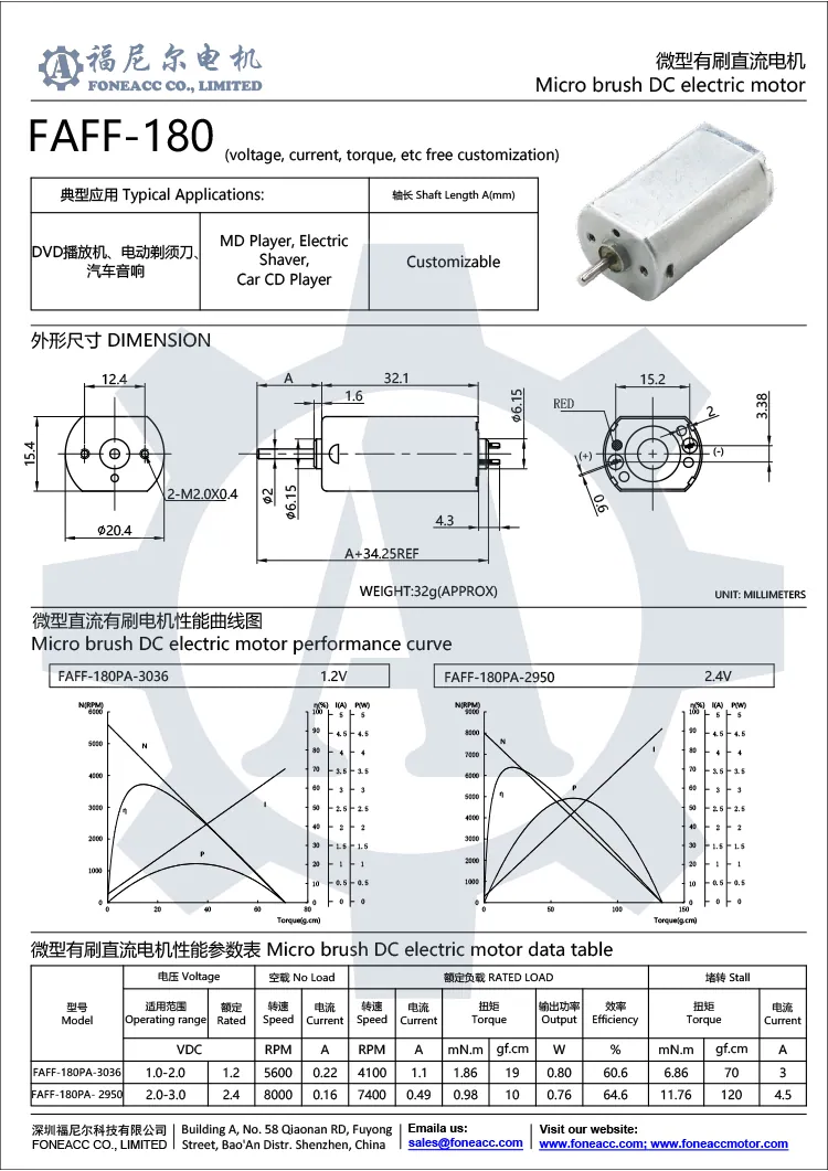 ff-180 moteur électrique à courant continu à micro-brosse 20 mm.webp