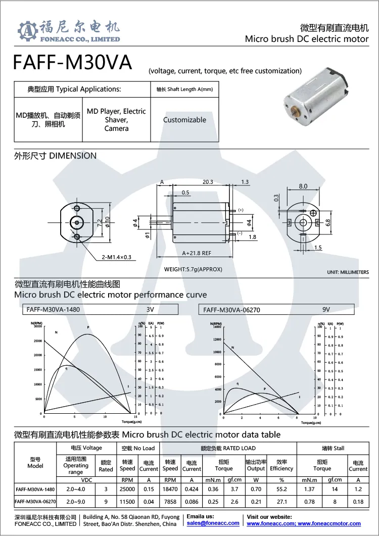 ff-m30va 10 mm moteur électrique à courant continu à micro-brosse.webp