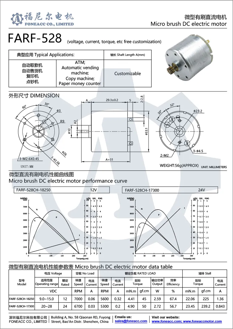 rf-528 33 mm moteur électrique à courant continu à micro-brosse.webp