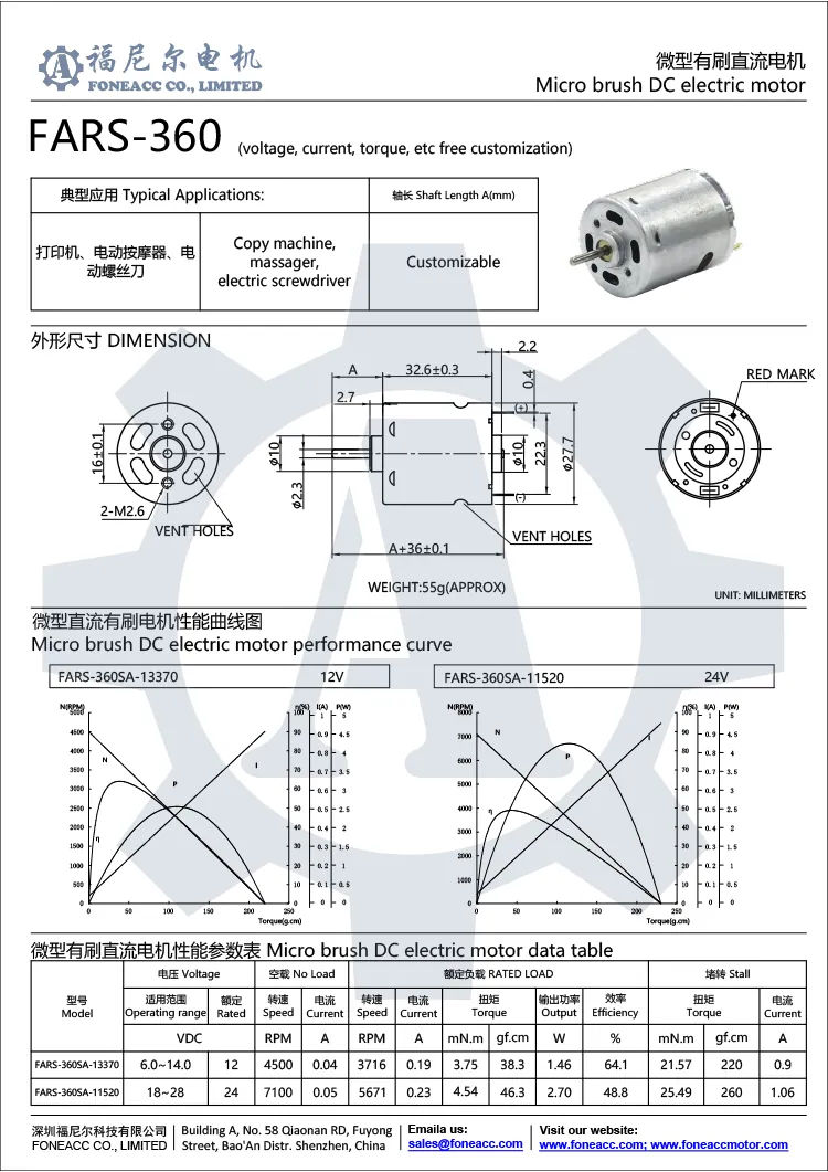 rs-360 28 mm moteur électrique à courant continu à micro-brosse.webp