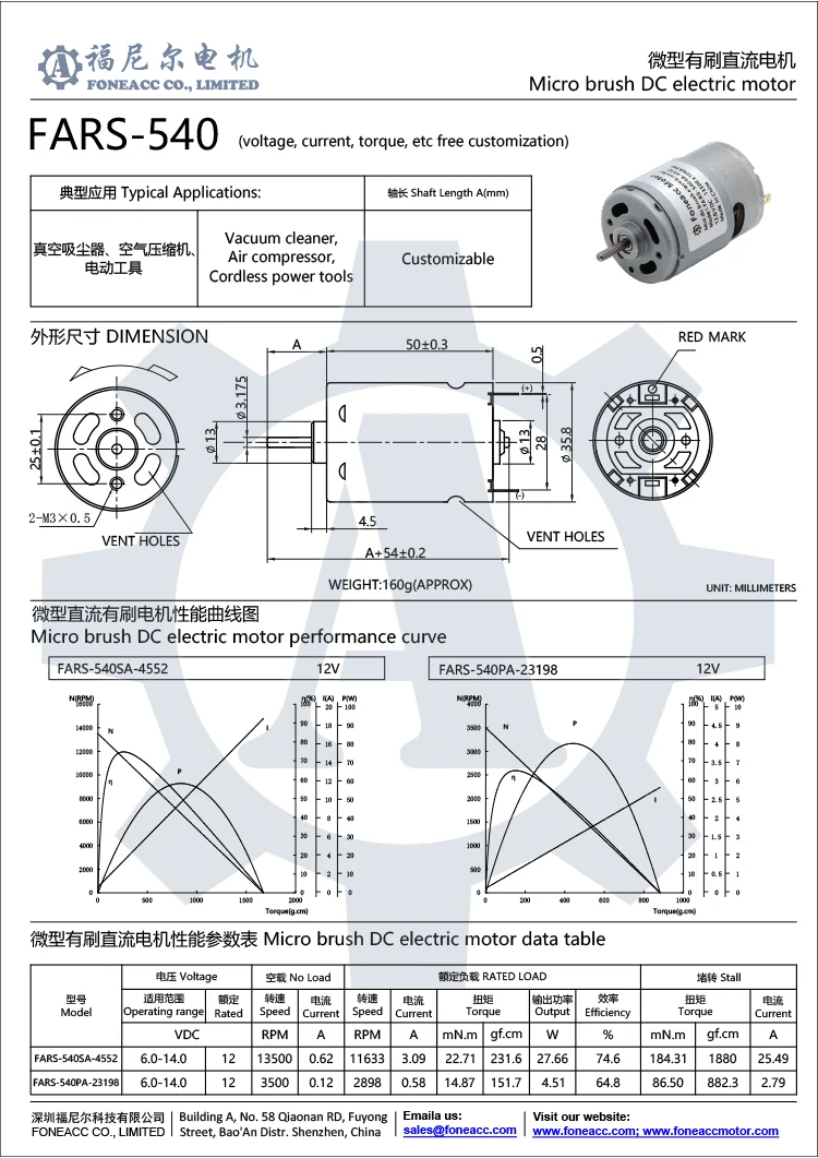 rs-540 36 mm moteur électrique à courant continu à micro-brosse.webp