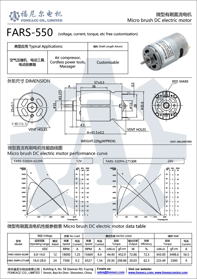 rs-550 36 mm moteur électrique à courant continu à micro-brosse.webp