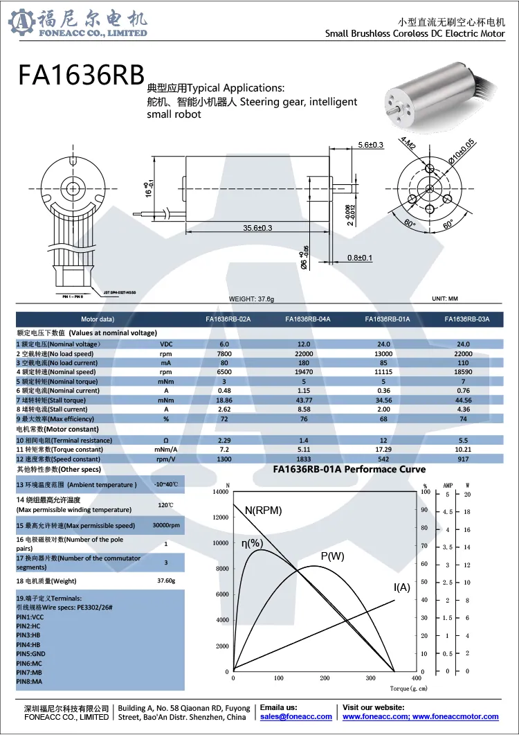 1636rb 16 mm micro moteur électrique à courant continu sans balais sans noyau.webp