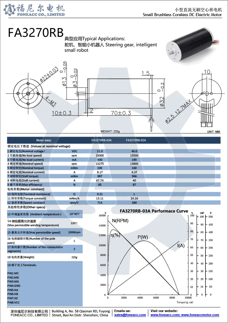 Moteur électrique à courant continu sans balais micro sans noyau 3270rb 32 mm.webp