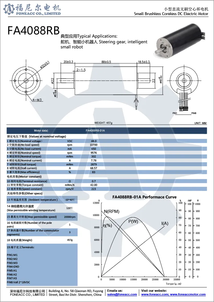 4088rb 40 mm moteur électrique à courant continu sans balai micro sans noyau.webp