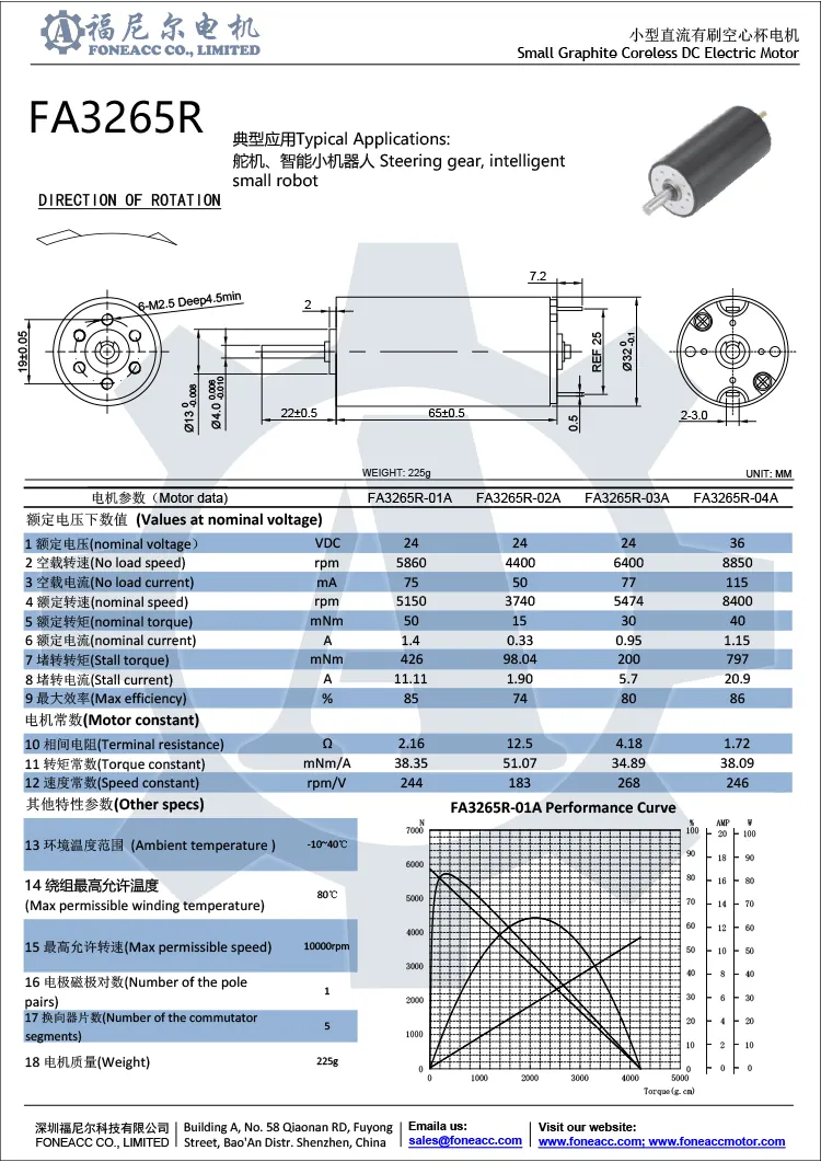 3265r 32 mm micro brosse sans noyau moteur électrique à courant continu.webp