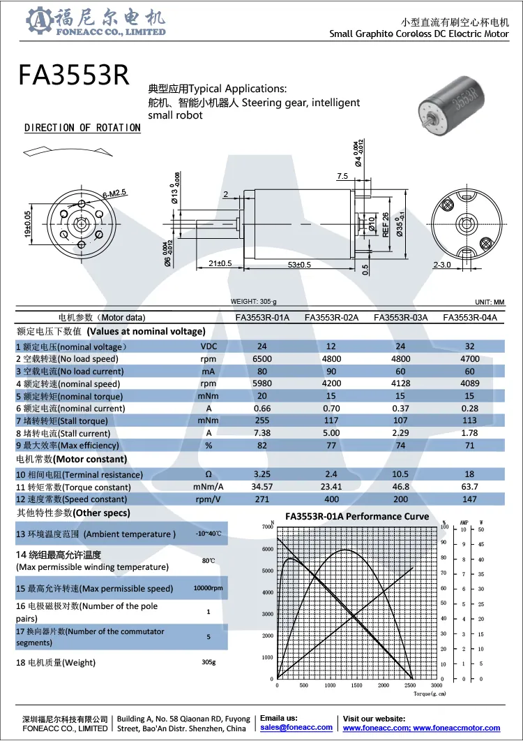 3553r 35 mm micro brosse sans noyau moteur électrique à courant continu.webp