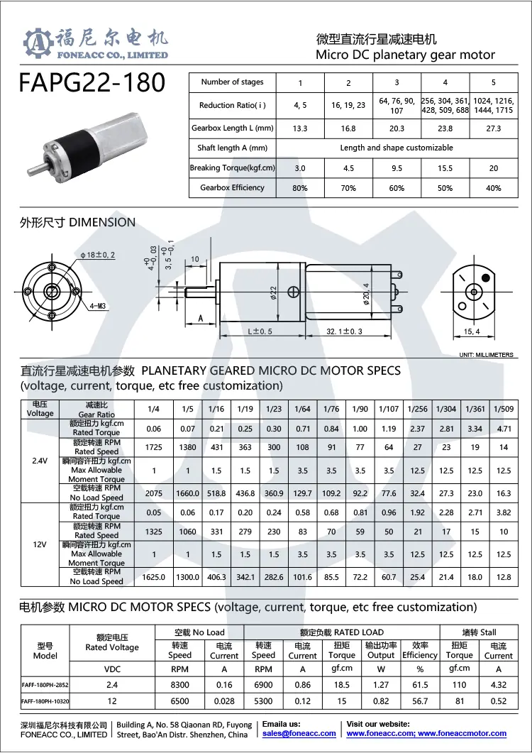 pg22-180 22 mm petit réducteur planétaire moteur électrique à courant continu.webp