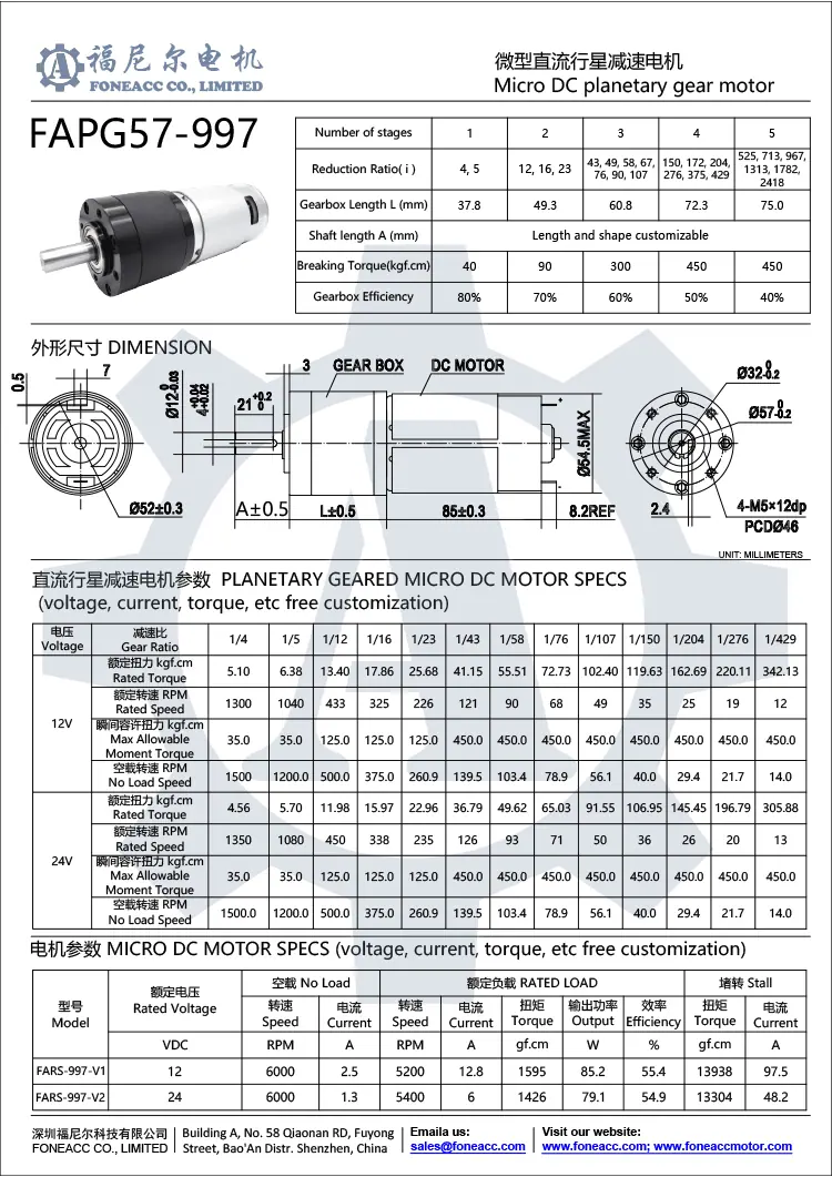 pg57-997 Petit moteur électrique à courant continu à réducteur planétaire de 57 mm.webp