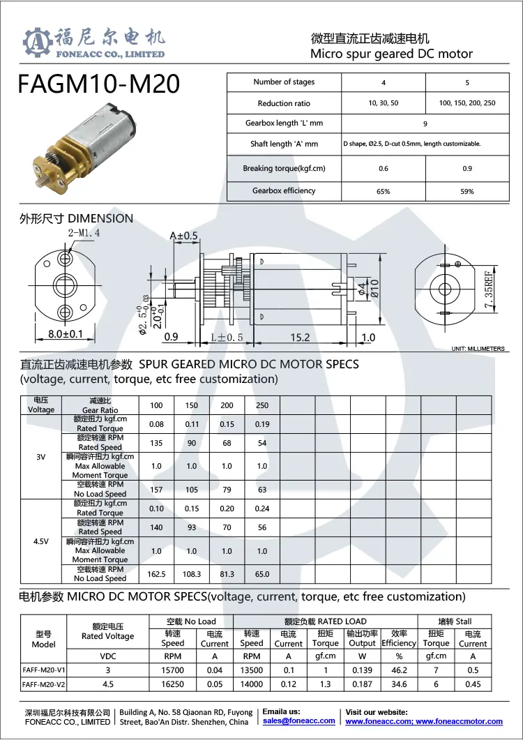 gm10-m20 10 mm petit réducteur à éperon moteur électrique à courant continu.webp