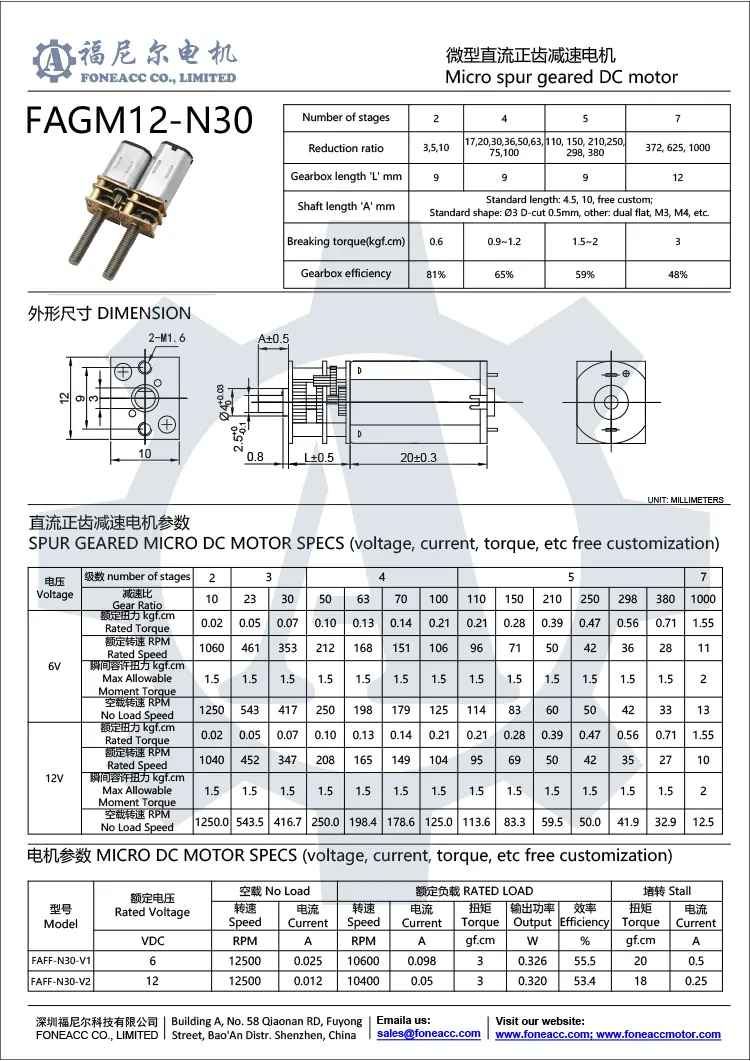 gm12-n30 12 mm petit réducteur à éperon moteur électrique à courant continu.webp