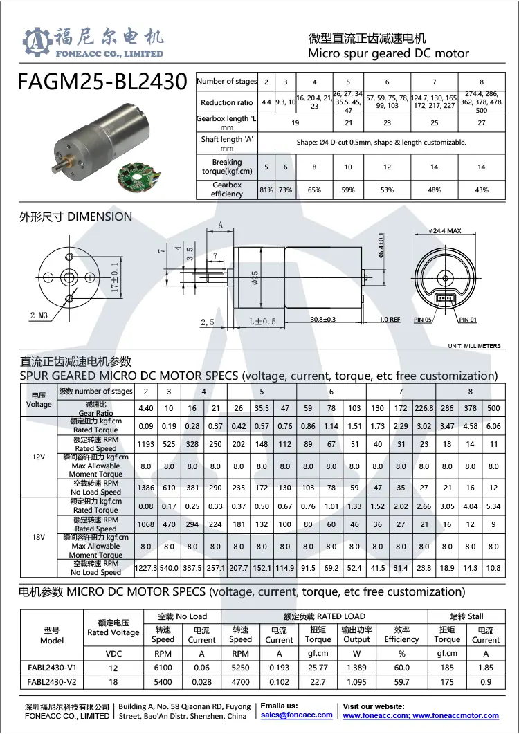 gm25-bl2430 Moteur électrique à courant continu à petit engrenage droit de 25 mm.webp