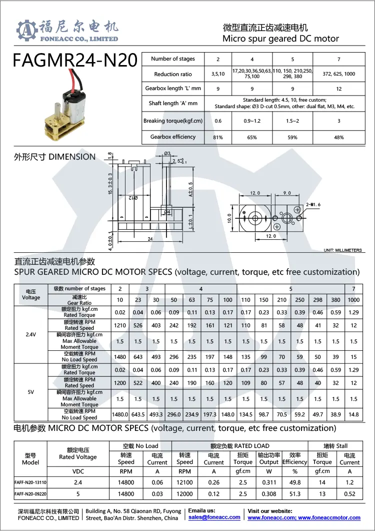 gmr24-n20 24 mm petit réducteur à éperon moteur électrique à courant continu.webp