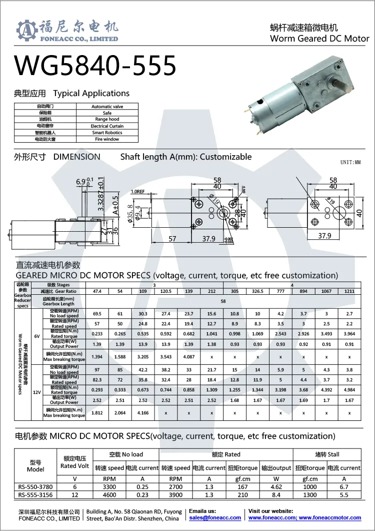 wg5840-555 Réducteur de boîte de vitesses à vis sans fin de 40 mm moteur électrique à courant continu.webp